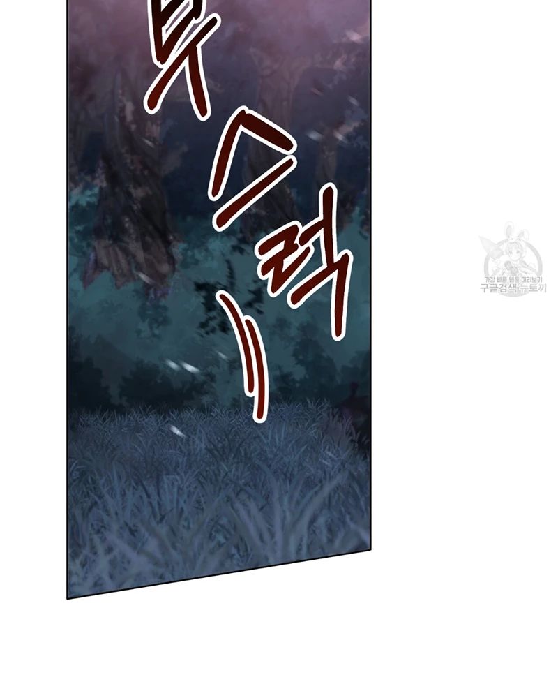 Trở Thành Con Gái Của Mãnh Hổ Chapter 1 - 69