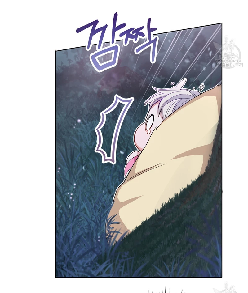 Trở Thành Con Gái Của Mãnh Hổ Chapter 1 - 70
