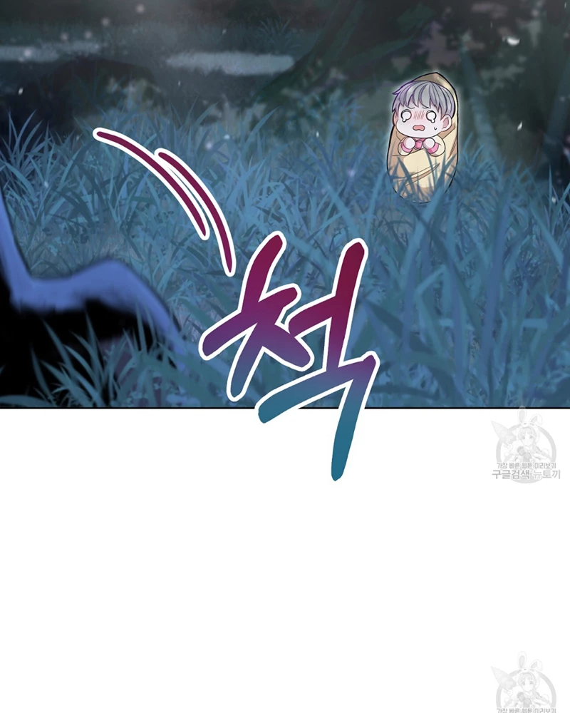 Trở Thành Con Gái Của Mãnh Hổ Chapter 1 - 72
