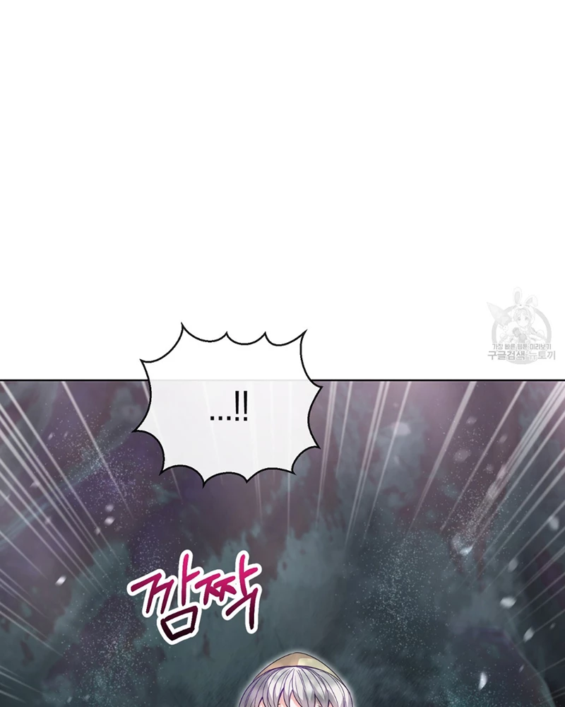 Trở Thành Con Gái Của Mãnh Hổ Chapter 1 - 89