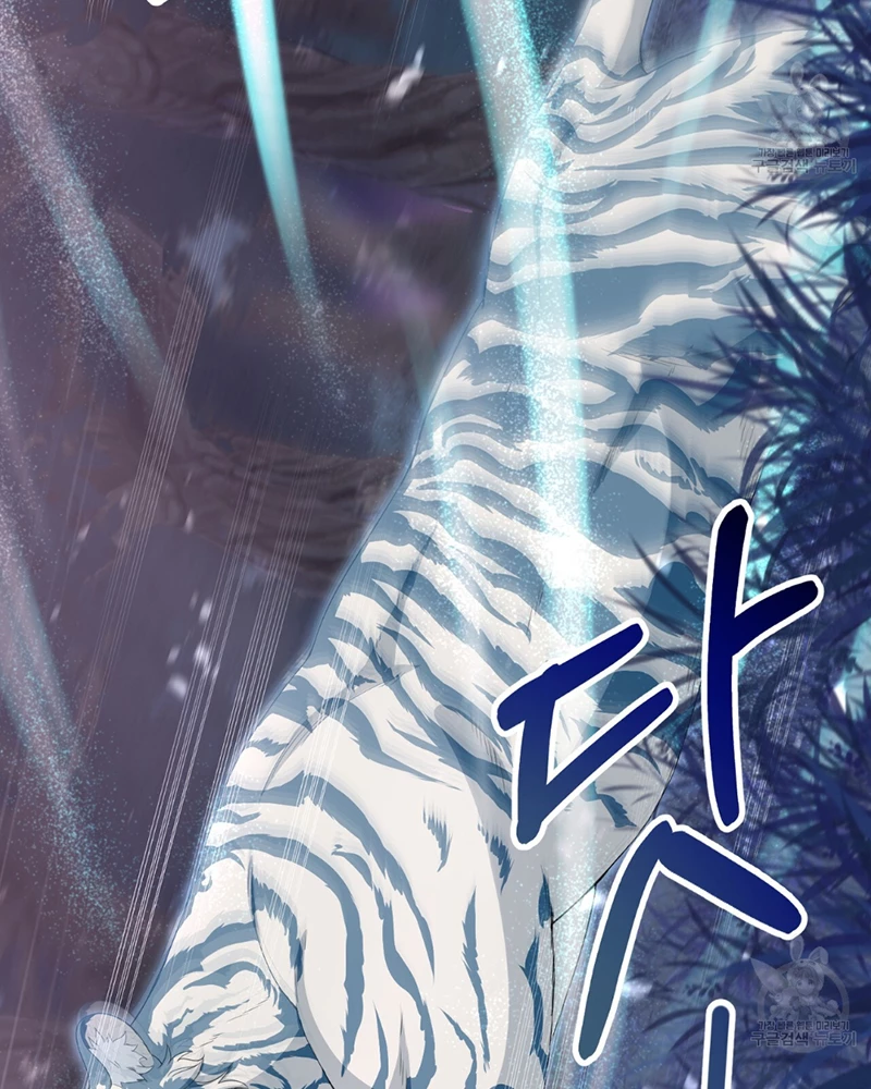 Trở Thành Con Gái Của Mãnh Hổ Chapter 1 - 103