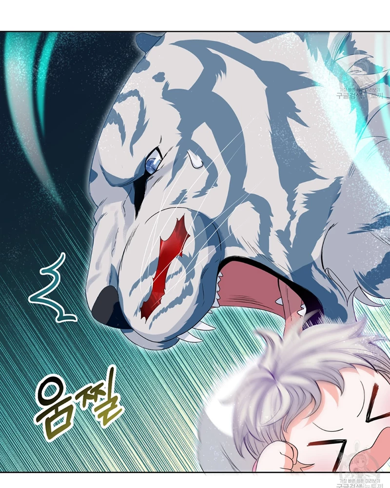 Trở Thành Con Gái Của Mãnh Hổ Chapter 1 - 124