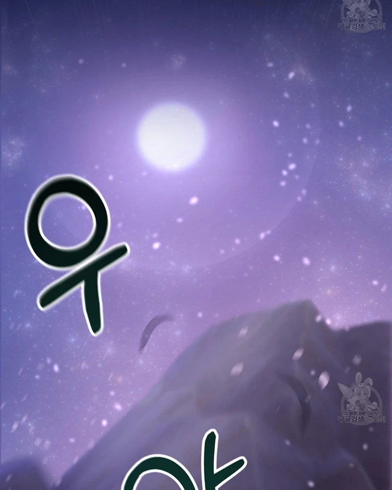 Trở Thành Con Gái Của Mãnh Hổ Chapter 1 - 134