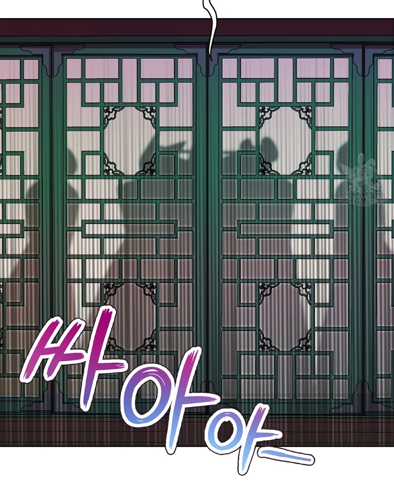 Trở Thành Con Gái Của Mãnh Hổ Chapter 2 - 39
