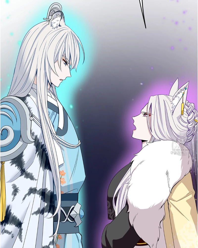 Trở Thành Con Gái Của Mãnh Hổ Chapter 2 - 84