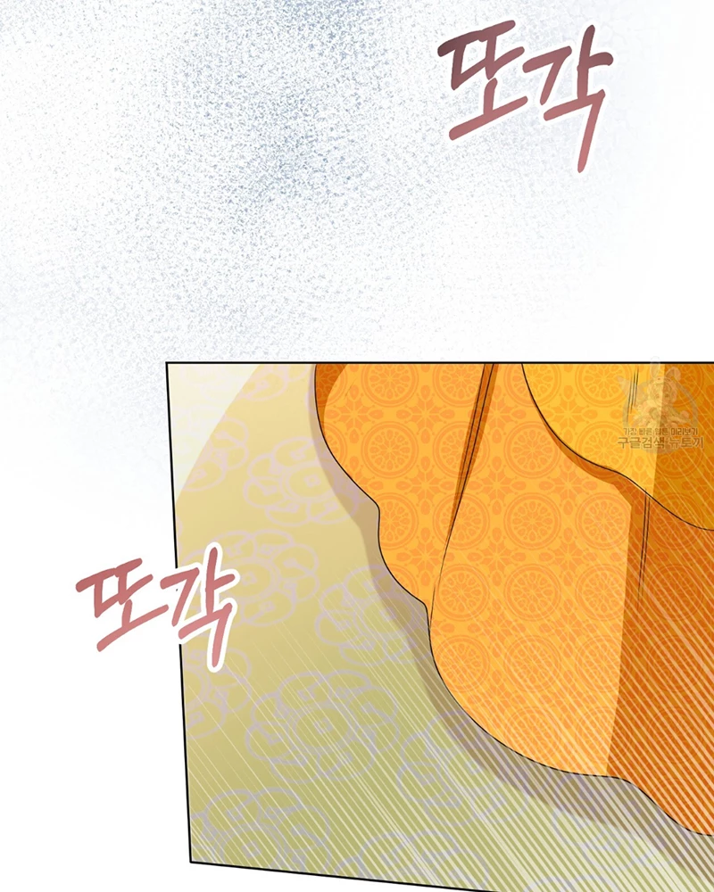 Trở Thành Con Gái Của Mãnh Hổ Chapter 2 - 98