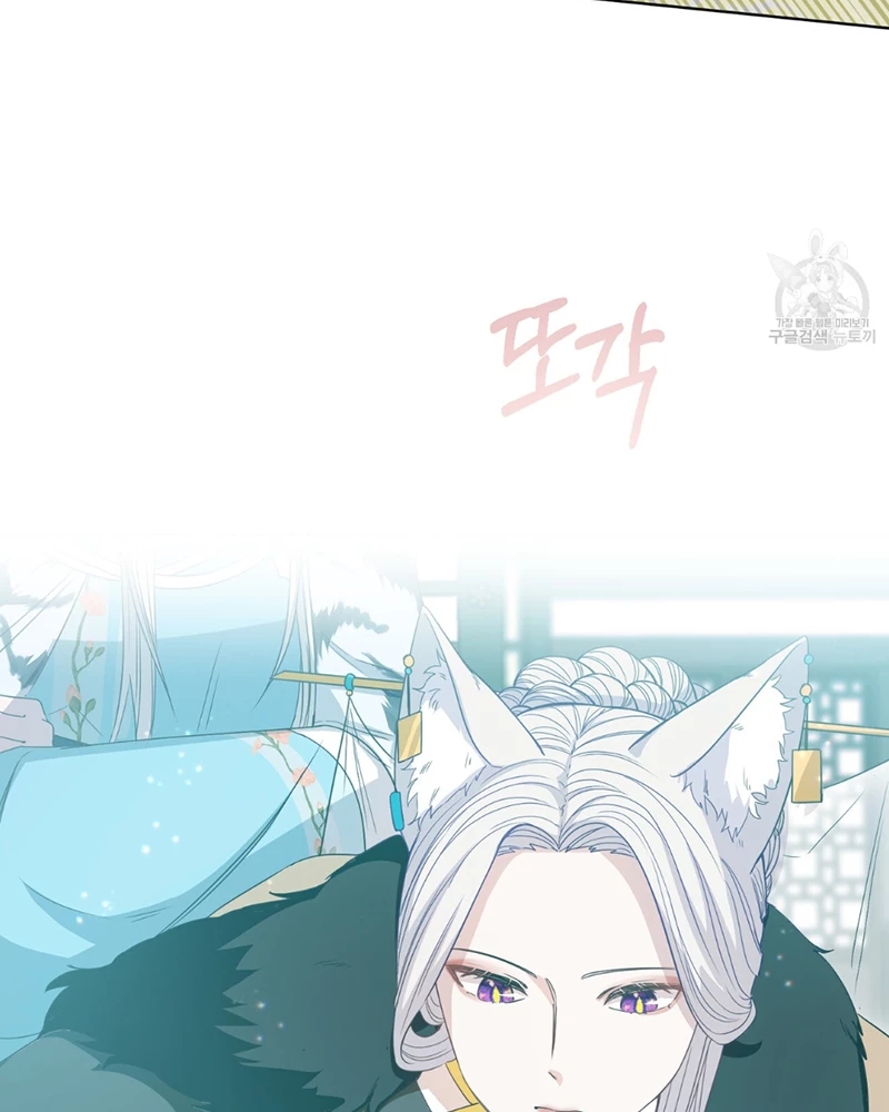 Trở Thành Con Gái Của Mãnh Hổ Chapter 2 - 99