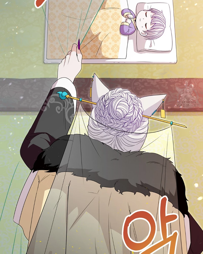 Trở Thành Con Gái Của Mãnh Hổ Chapter 2 - 103