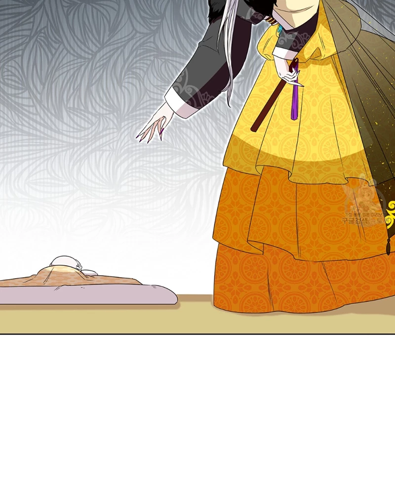 Trở Thành Con Gái Của Mãnh Hổ Chapter 2 - 107