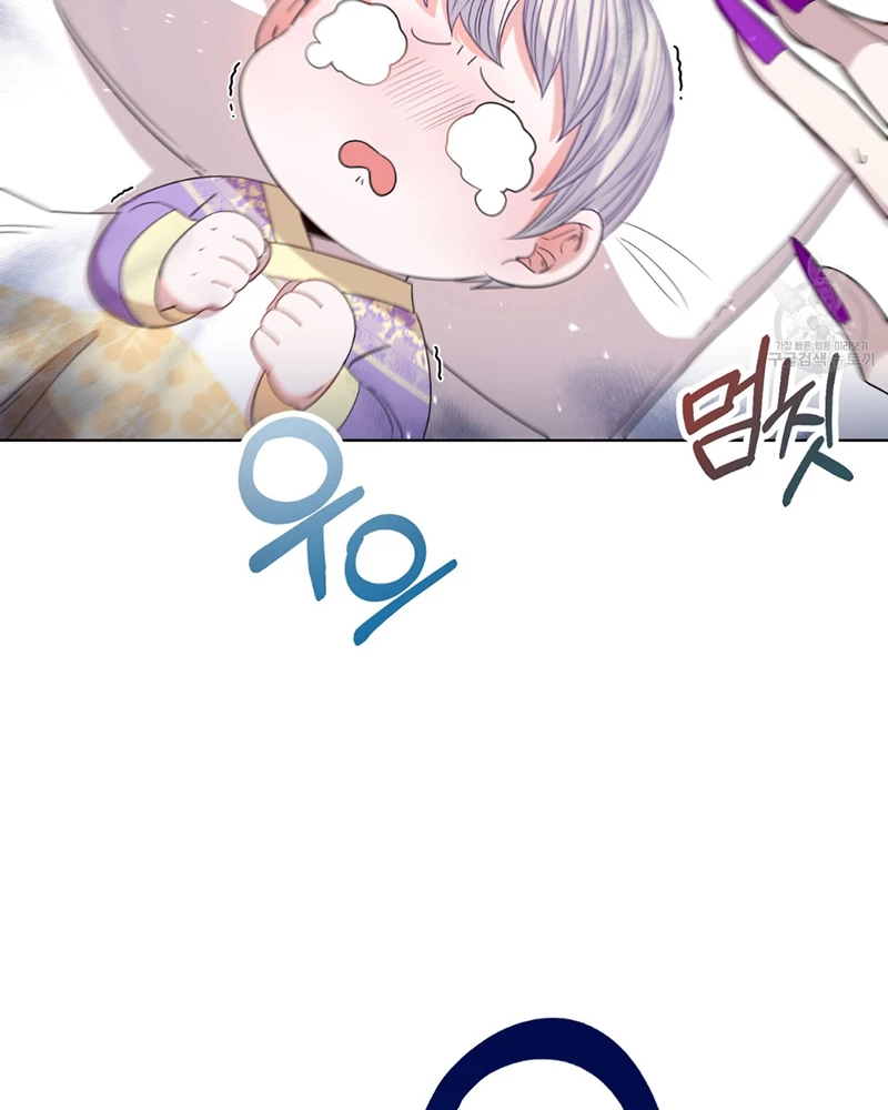 Trở Thành Con Gái Của Mãnh Hổ Chapter 2 - 112