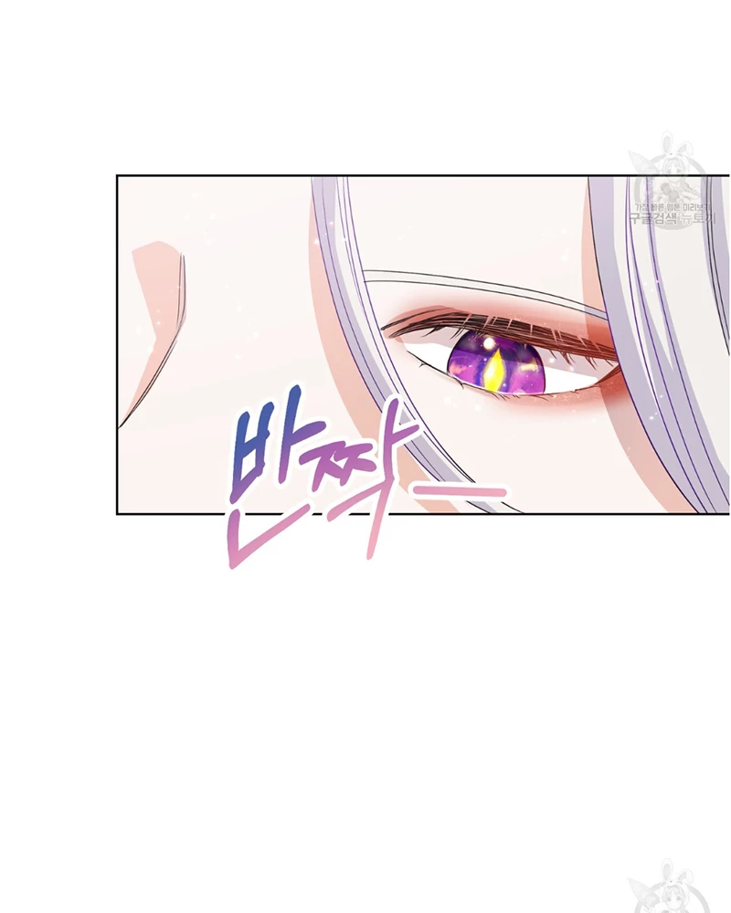 Trở Thành Con Gái Của Mãnh Hổ Chapter 2 - 149