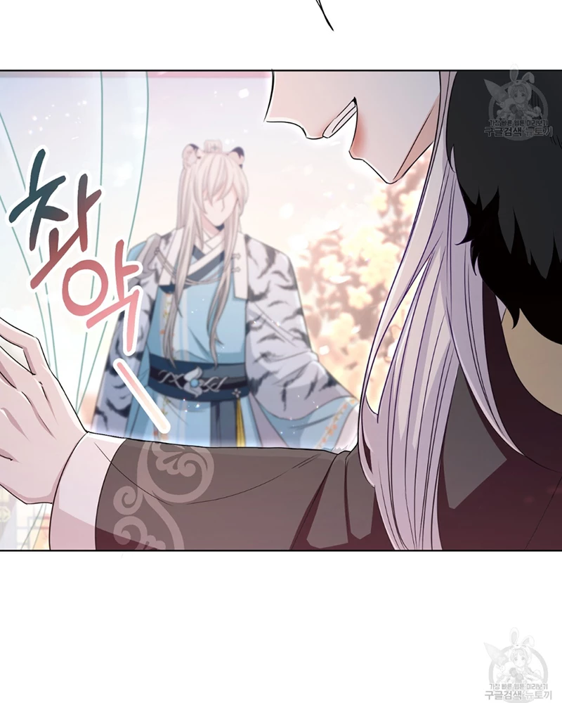 Trở Thành Con Gái Của Mãnh Hổ Chapter 2 - 180