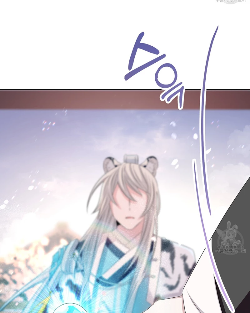 Trở Thành Con Gái Của Mãnh Hổ Chapter 2 - 218