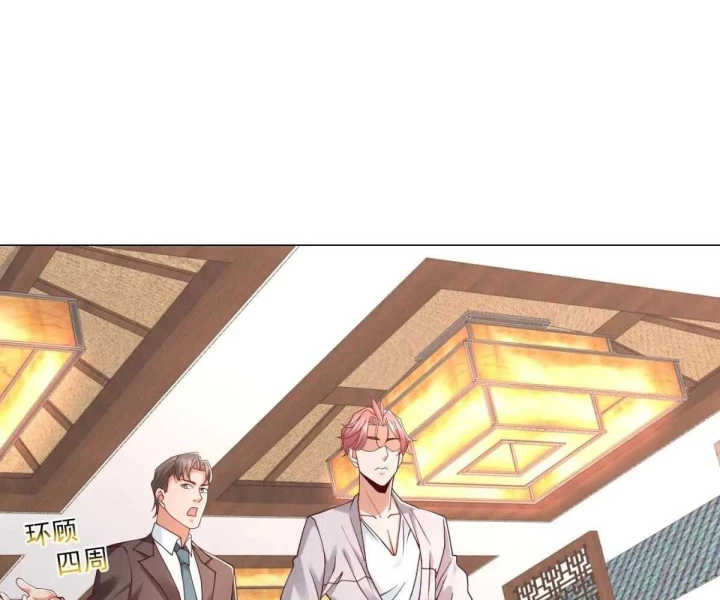 Tôi Là Tài Xế Xe Công Nghệ Có Chút Tiền Thì Đã Sao? Chapter 146 - 16