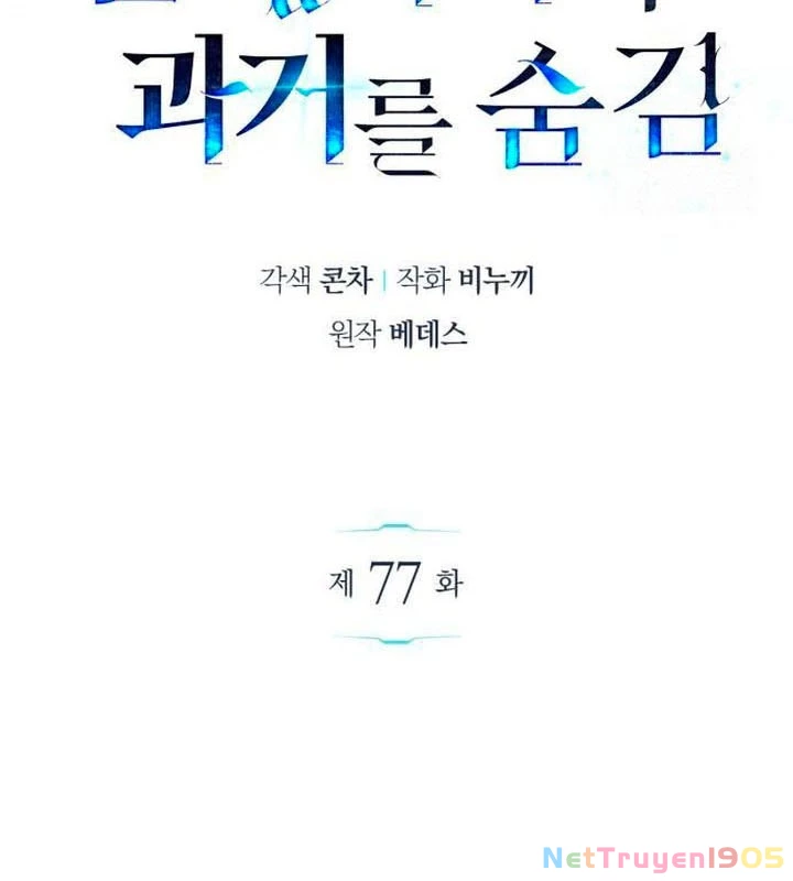 Người Chơi Che Giấu Quá Khứ Chapter 77 - 32