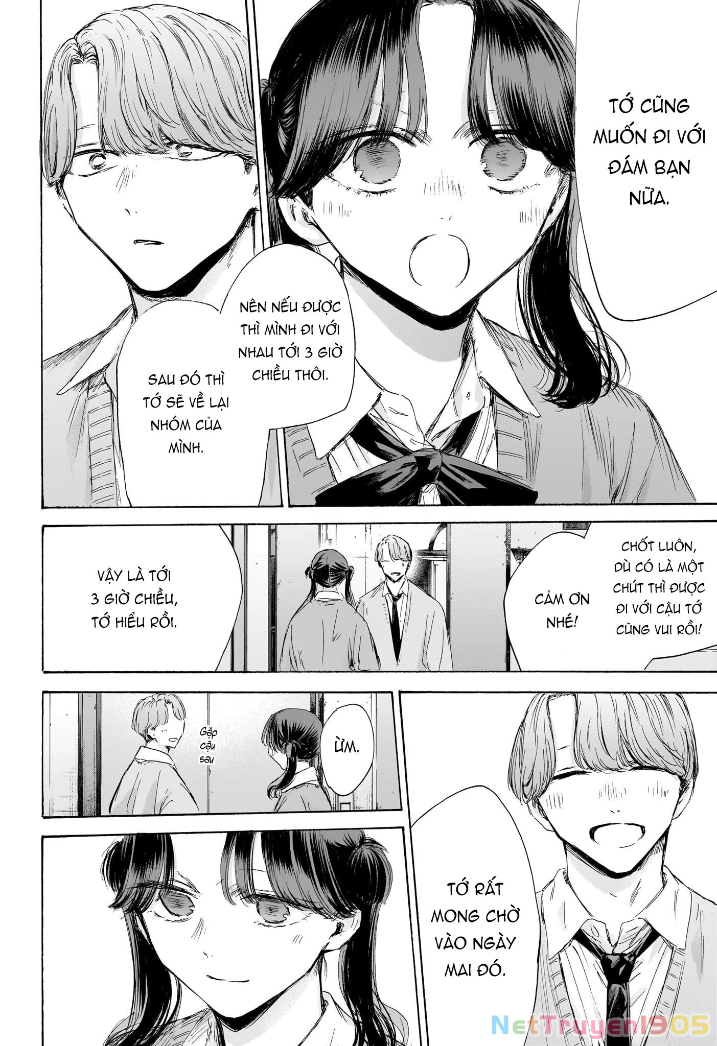 Blue Box Chapter 201 - 3
