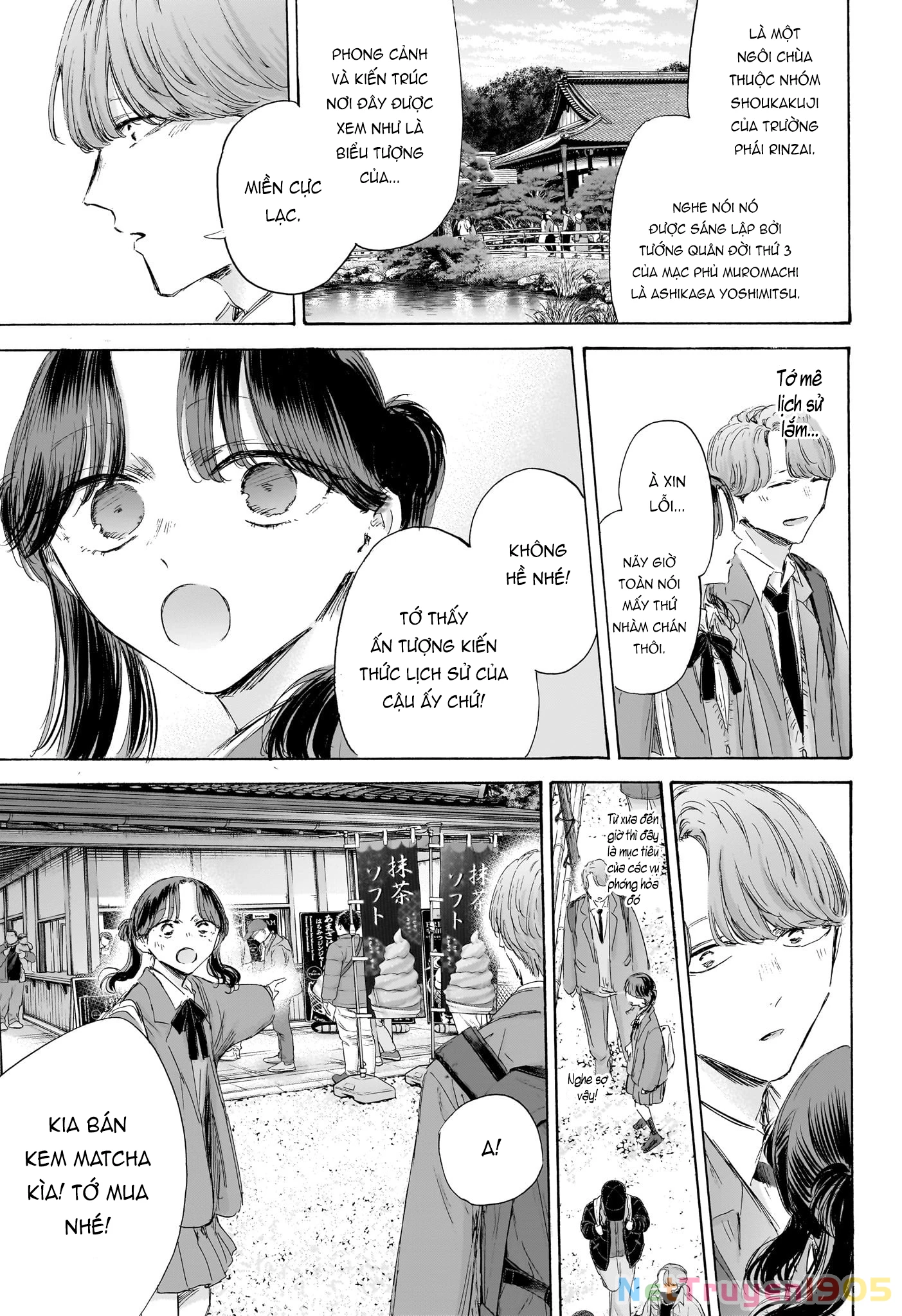 Blue Box Chapter 201 - 10