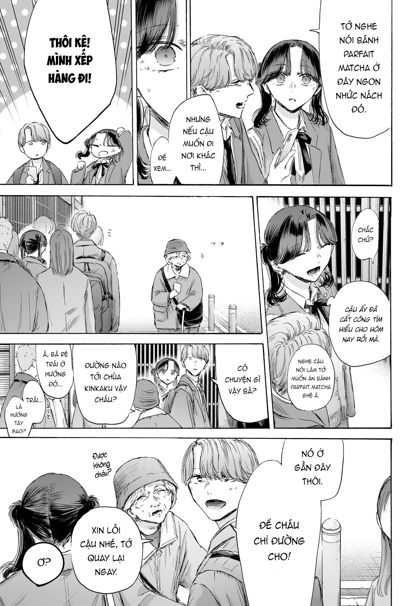 Blue Box Chapter 201 - 12
