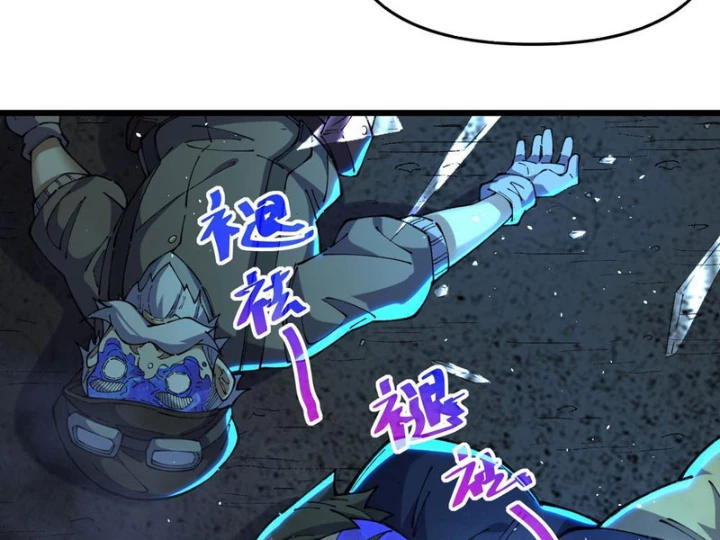 Sau khi quỷ dị giáng lâm, ta mở khóa tháp thông thiên Chapter 3 - 10