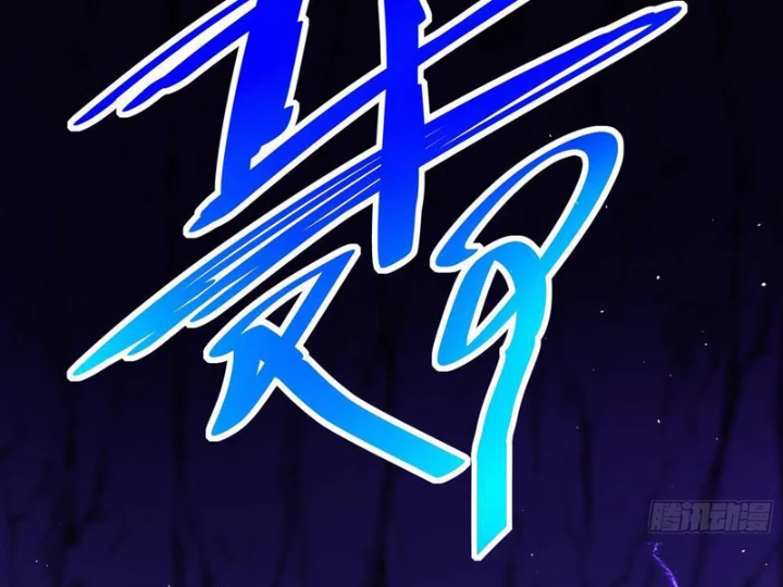 Sau khi quỷ dị giáng lâm, ta mở khóa tháp thông thiên Chapter 3 - 59