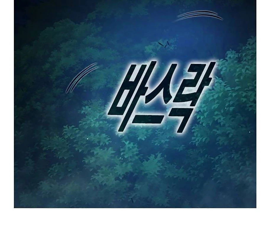 Nhà Tù Vị Thành Niên Chapter 57 - 7