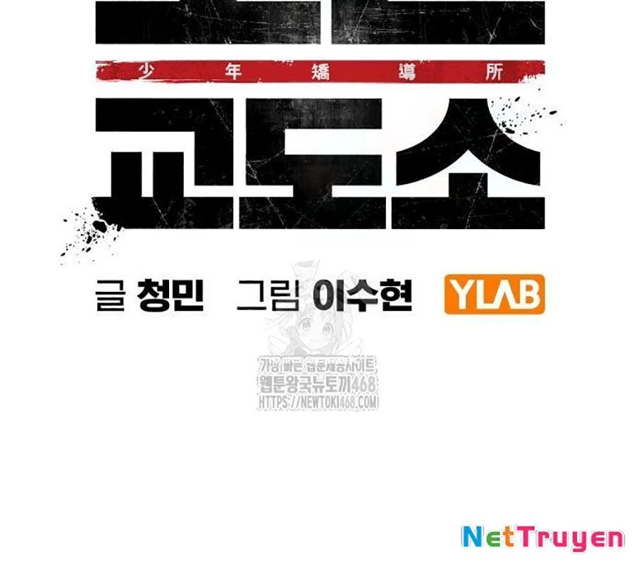 Nhà Tù Vị Thành Niên Chapter 57 - 76