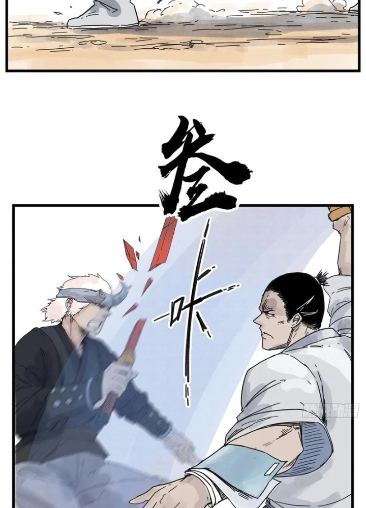 Hiệp Khách Hành Bất Thông Chapter 81 - 19