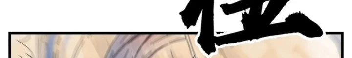 Hiệp Khách Hành Bất Thông Chapter 81 - 24