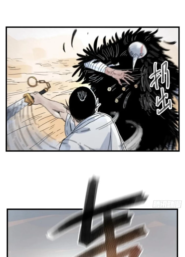 Hiệp Khách Hành Bất Thông Chapter 82 - 51