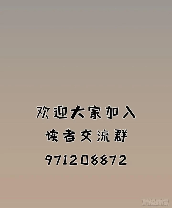 Hiệp Khách Hành Bất Thông Chapter 82 - 63