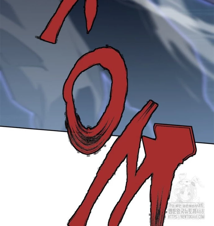 Lv 1 Bất Khả Chiến Bại Chapter 84 - 3