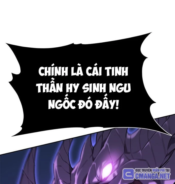 Lv 1 Bất Khả Chiến Bại Chapter 84 - 26