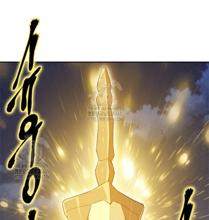 Lv 1 Bất Khả Chiến Bại Chapter 84 - 42