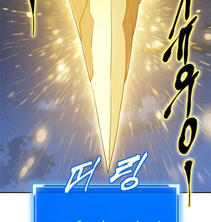 Lv 1 Bất Khả Chiến Bại Chapter 84 - 43
