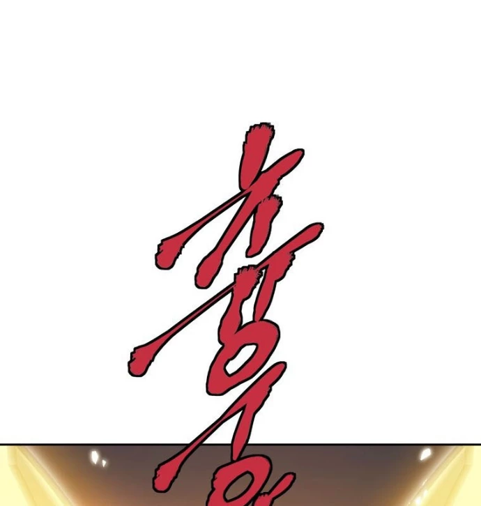 Lv 1 Bất Khả Chiến Bại Chapter 84 - 64