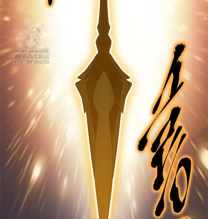 Lv 1 Bất Khả Chiến Bại Chapter 84 - 69