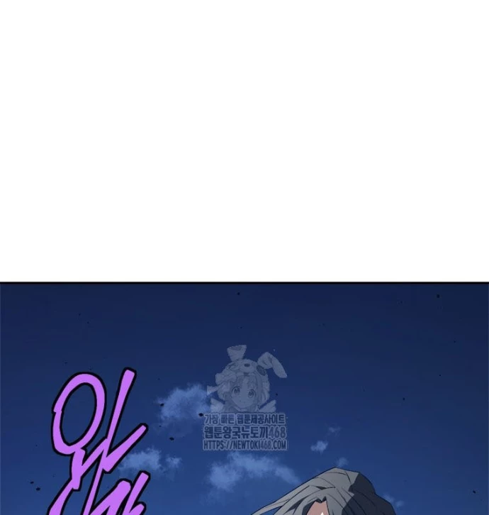 Lv 1 Bất Khả Chiến Bại Chapter 84 - 133