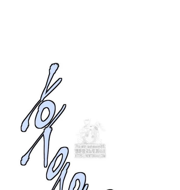 Lv 1 Bất Khả Chiến Bại Chapter 84 - 159