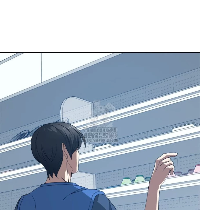 Lv 1 Bất Khả Chiến Bại Chapter 84 - 190