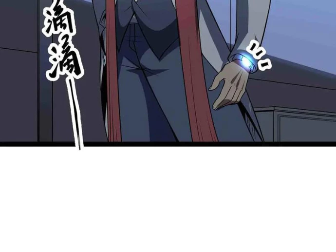Mạnh Nhất Dị Giới Chapter 92 - 44