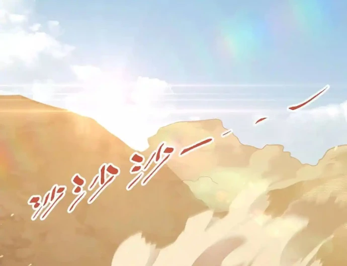 Tiên Vương Thú Liệp Pháp Tắc Chapter 7 - 4