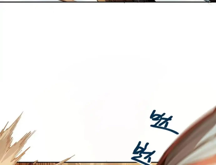 Tiên Vương Thú Liệp Pháp Tắc Chapter 7 - 14