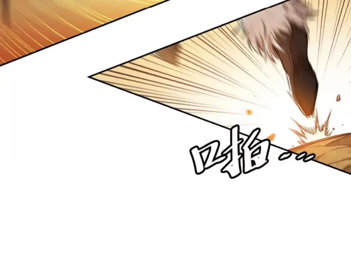 Tiên Vương Thú Liệp Pháp Tắc Chapter 7 - 46