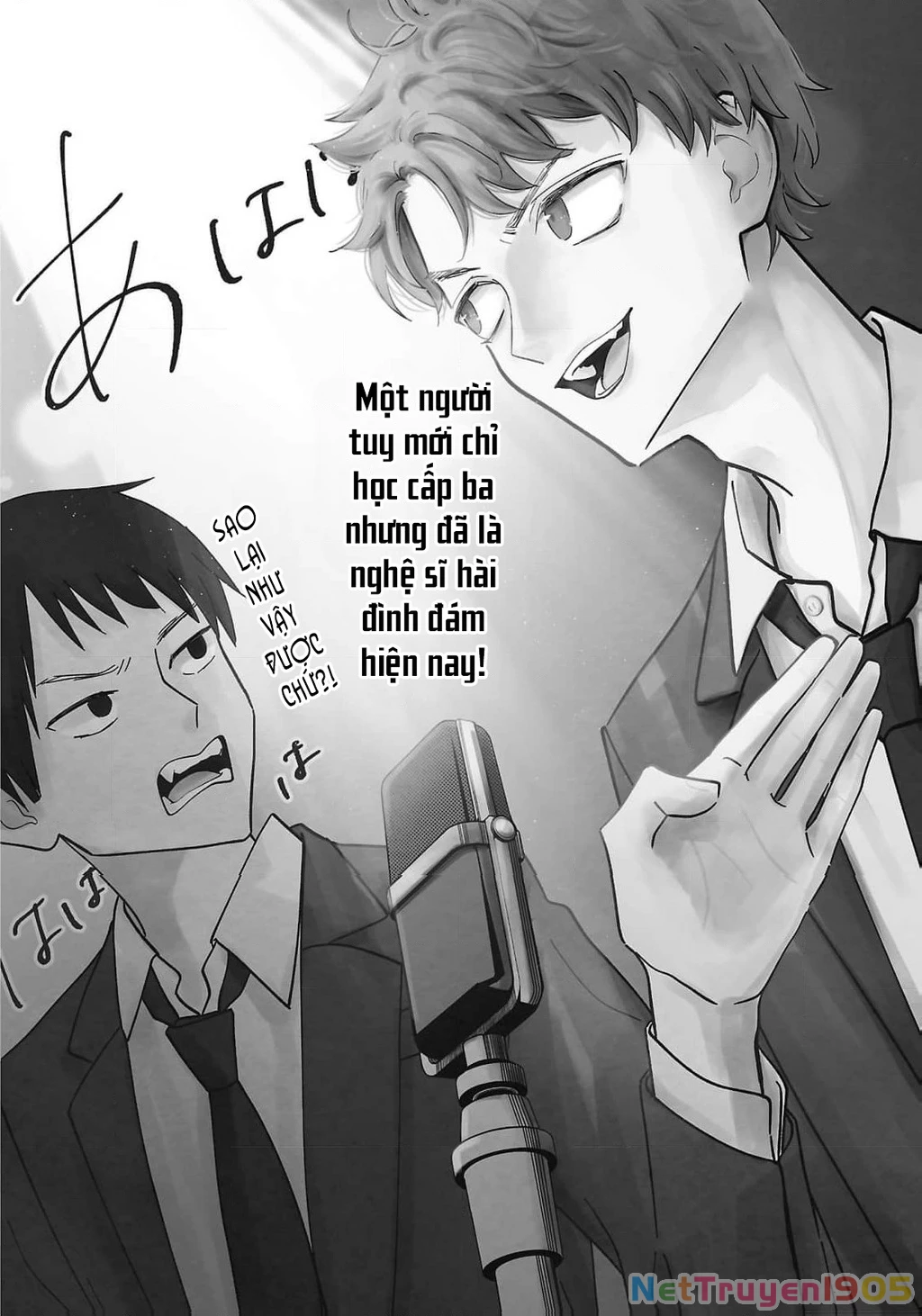 Chuyện cơm bữa của anh em nhà Marimo Chapter 1 - 2