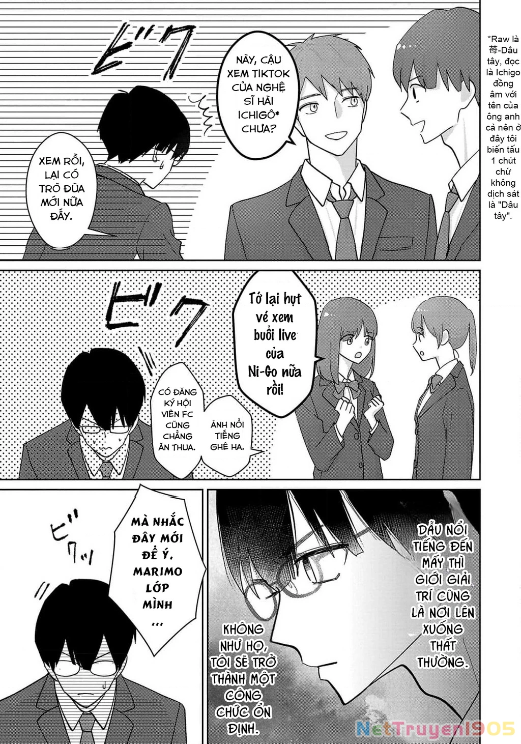 Chuyện cơm bữa của anh em nhà Marimo Chapter 1 - 9