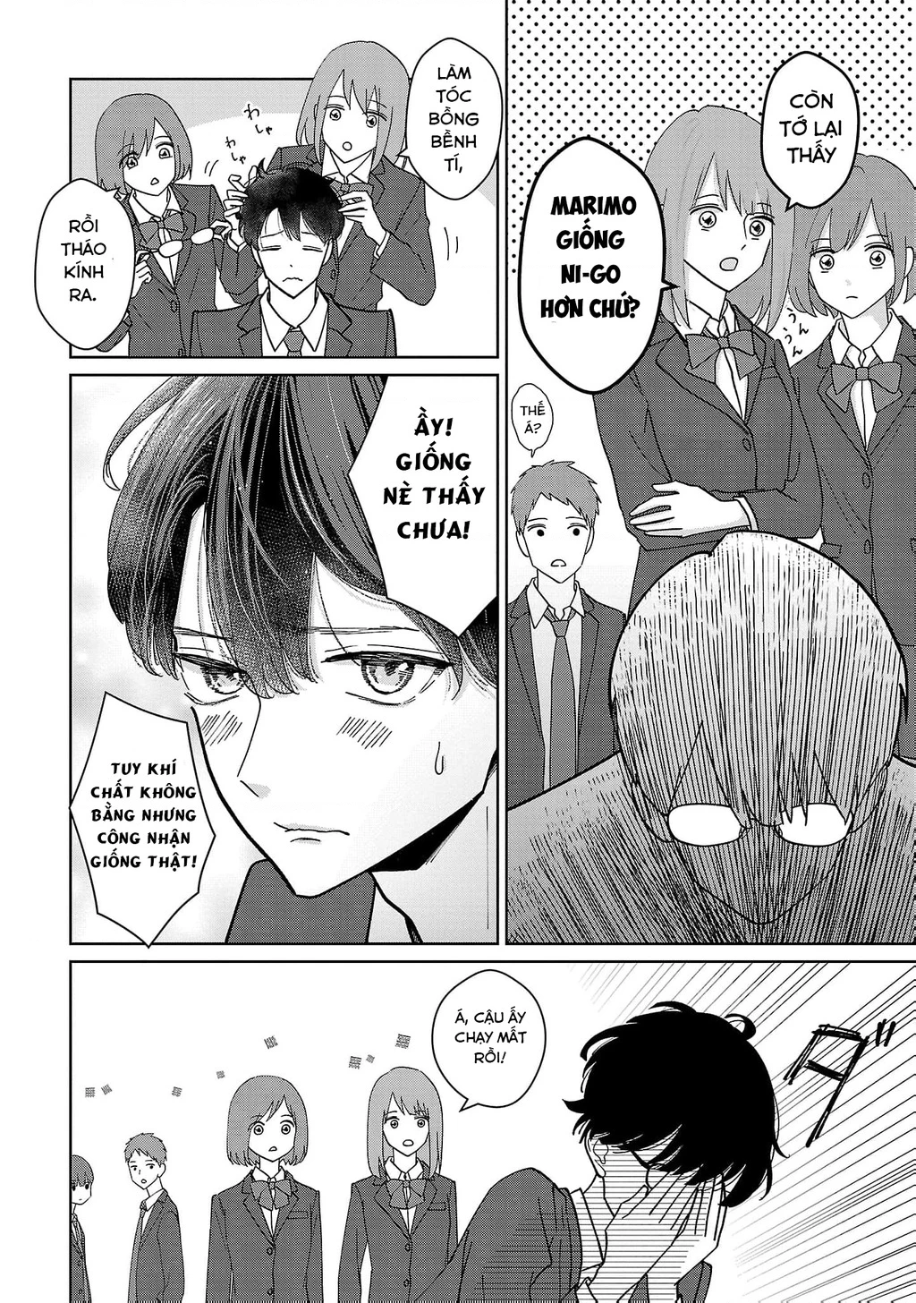 Chuyện cơm bữa của anh em nhà Marimo Chapter 1 - 12