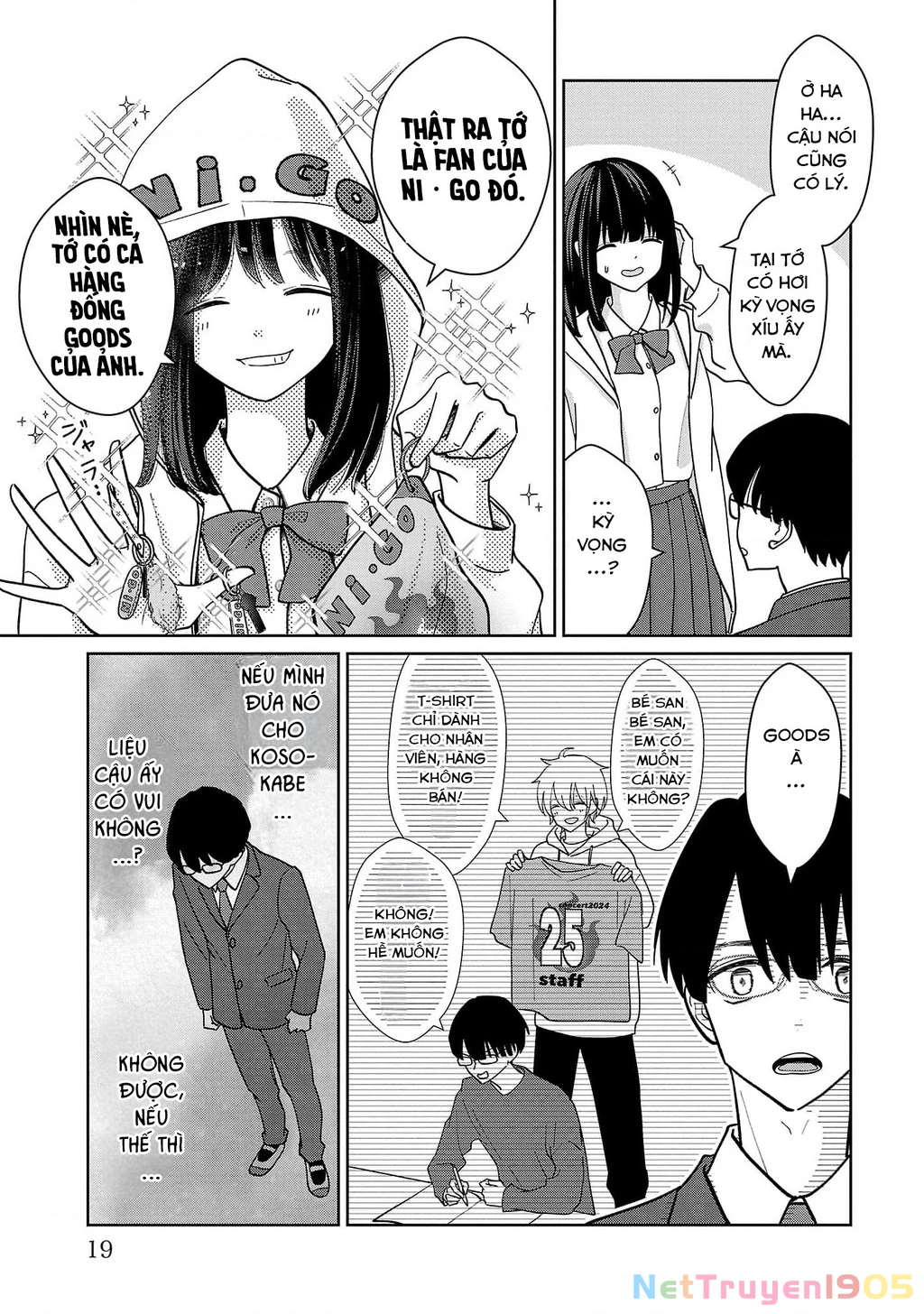 Chuyện cơm bữa của anh em nhà Marimo Chapter 1 - 17