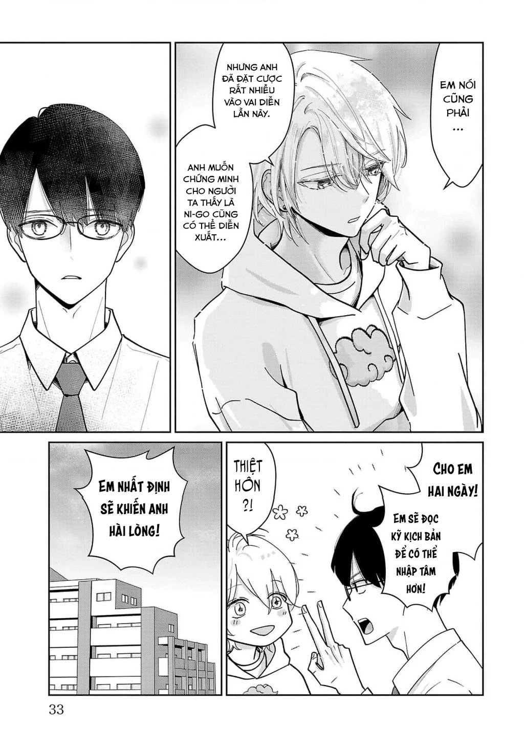 Chuyện cơm bữa của anh em nhà Marimo Chapter 2 - 7
