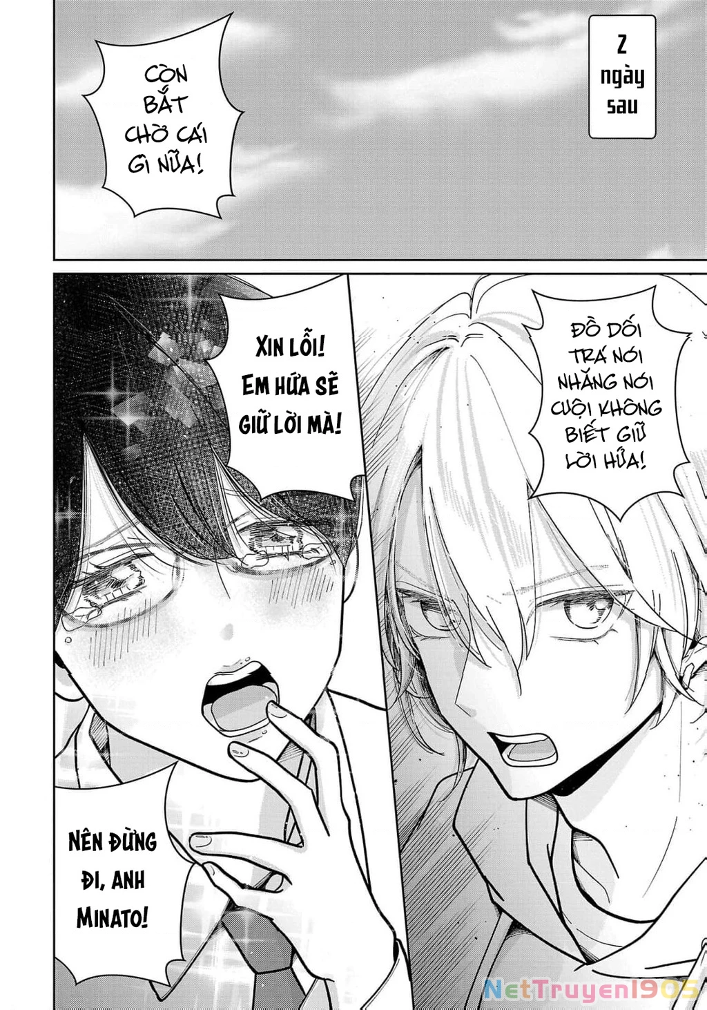 Chuyện cơm bữa của anh em nhà Marimo Chapter 2 - 8