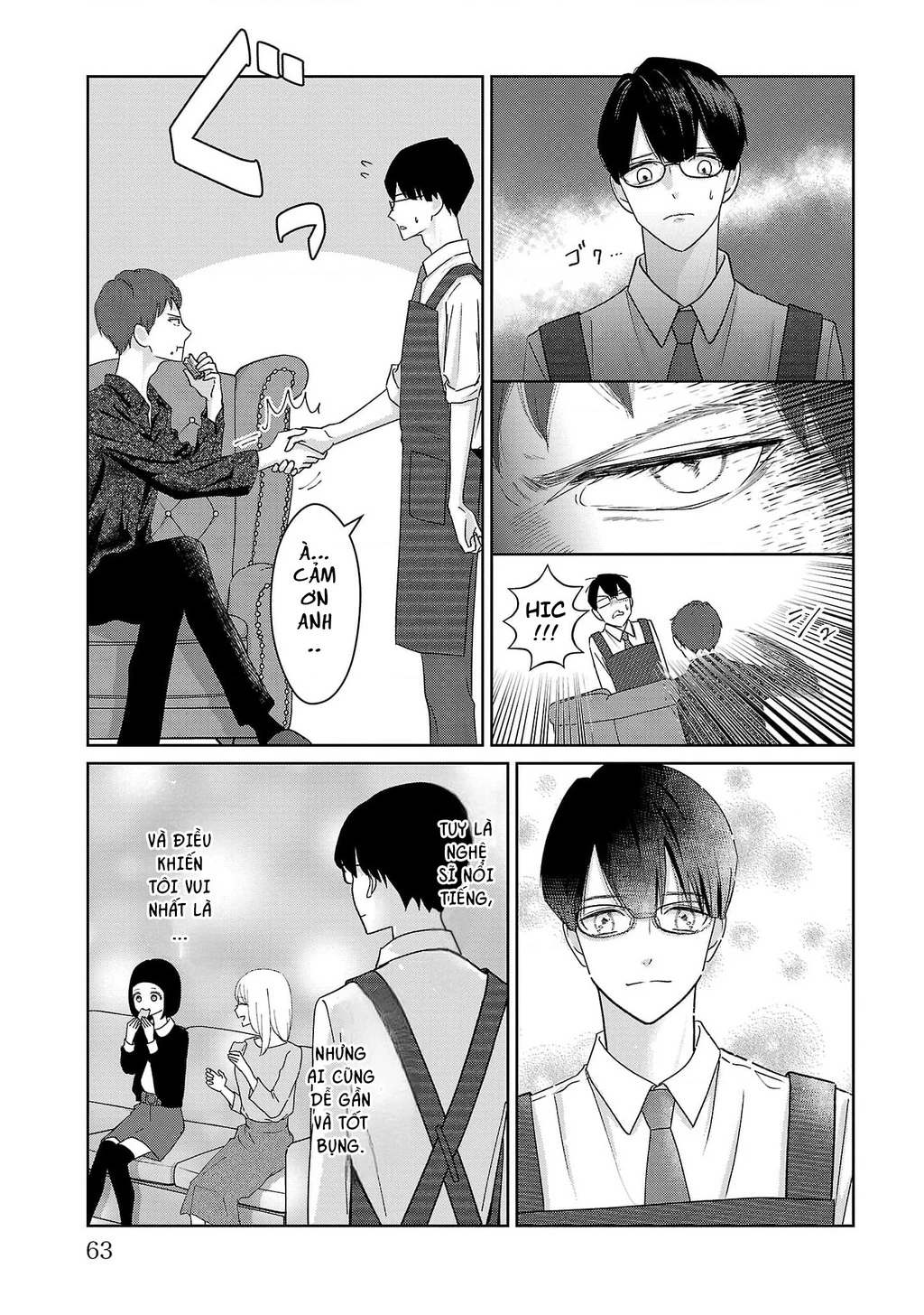 Chuyện cơm bữa của anh em nhà Marimo Chapter 3 - 17